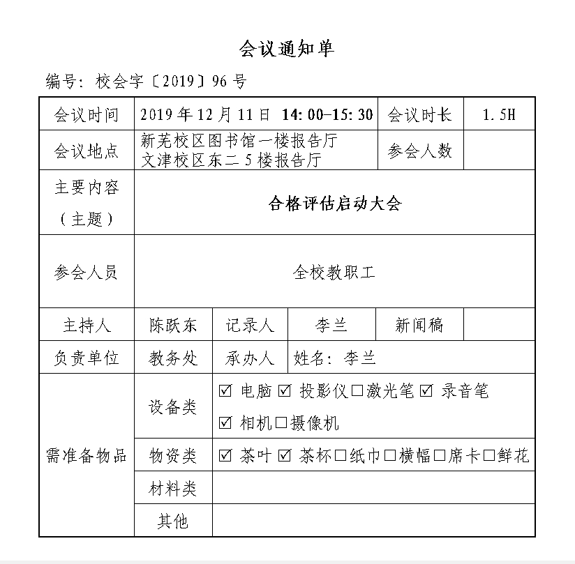 Catch(04-08-21-41-54).jpg