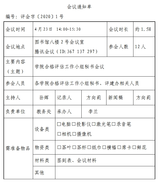 Catch(04-21-10-24-44).jpg