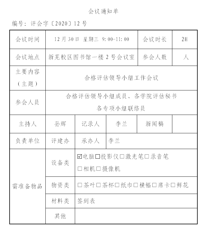 QQ截图20210108095937.png