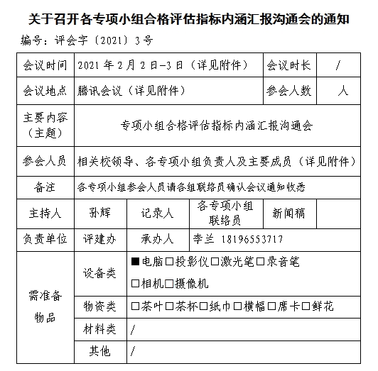 CatchF354(01-29-(02-04-21-16-15).jpg