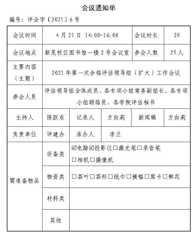 CatchC368(04-21-(05-06-19-14-59).jpg